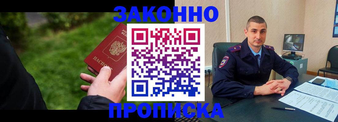 временная регистрация госуслуги в Кукморе