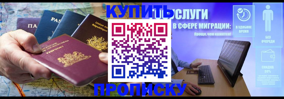 пропишу в квартире в Кукморе