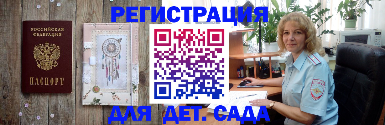 временная регистрация гарантия в Кукморе